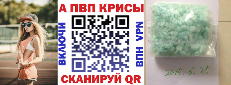 Купить Кондопога Конопля Меф Альфа ПВП ГАШИШ