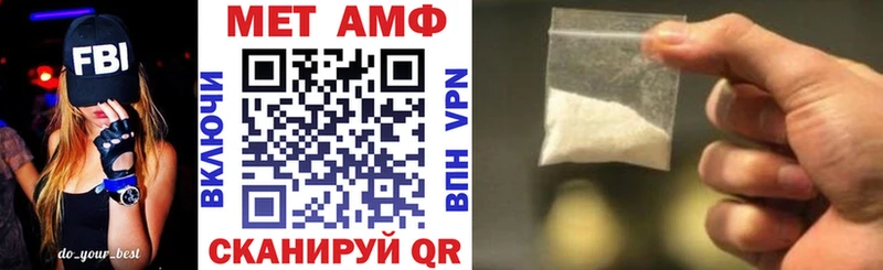 АМФ VHQ  Кондопога 
