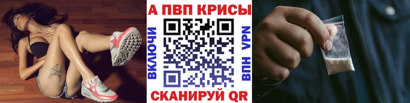 наркотики  МЕГА зеркало  Alfa_PVP Соль  Кондопога 
