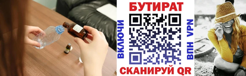 купить   Кондопога  мега сайт  БУТИРАТ оксана 