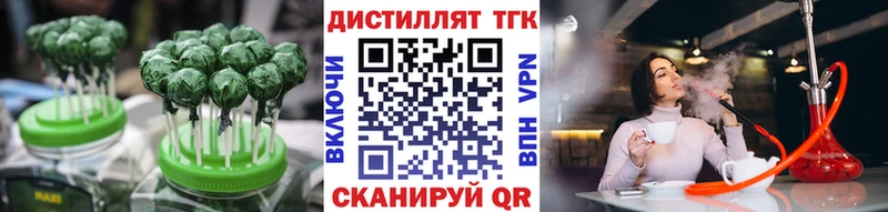 МЕГА ссылка  Кондопога  Печенье с ТГК марихуана  наркотики 