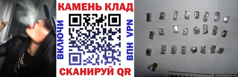 закладки  Кондопога  ГАШ AMNESIA HAZE 