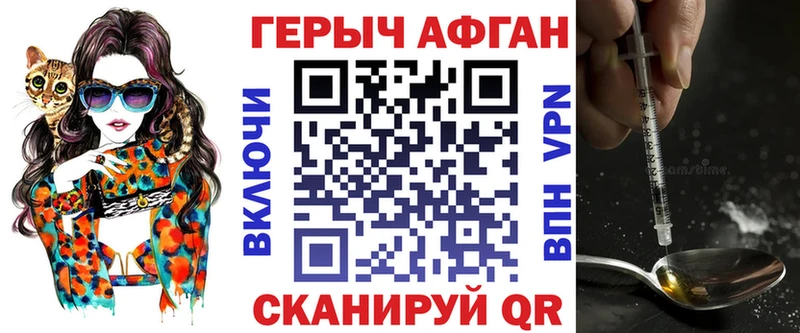 OMG ссылка  Кондопога  ГЕРОИН афганец 