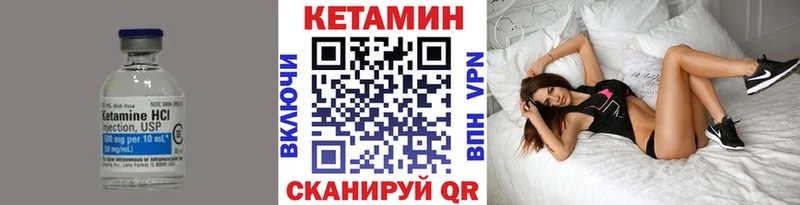 КЕТАМИН VHQ  Кондопога 