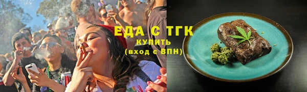 трава Арсеньев