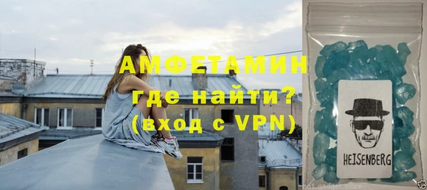 метамфетамин Армянск