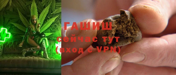 трава Арсеньев