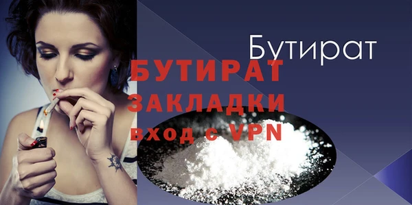 марихуана Аркадак