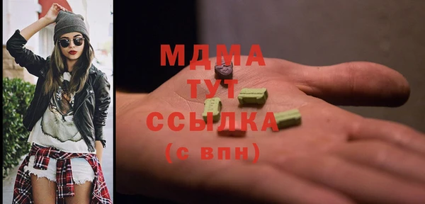 метамфетамин Армянск