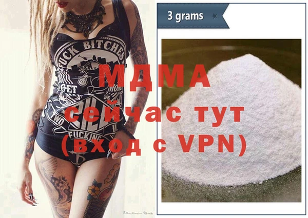 трава Арсеньев