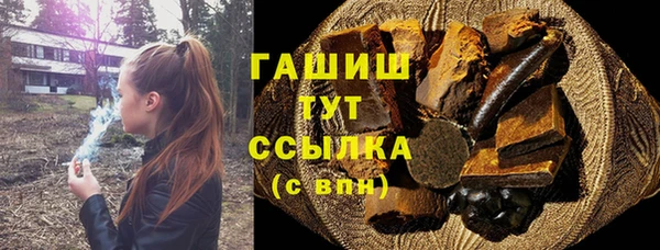 трава Арсеньев