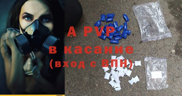 марихуана Аркадак