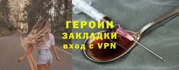 марихуана Аркадак