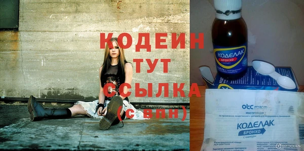 метамфетамин Армянск