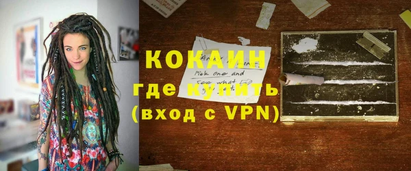 метамфетамин Армянск