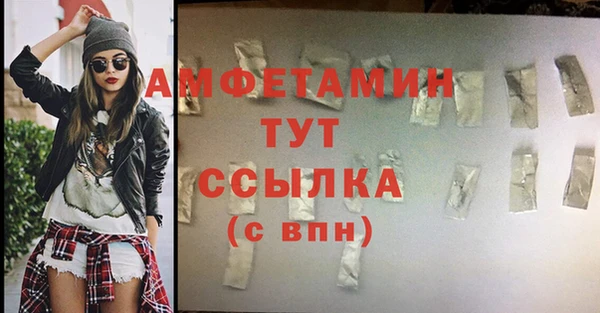 метамфетамин Армянск