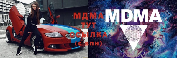 метамфетамин Армянск