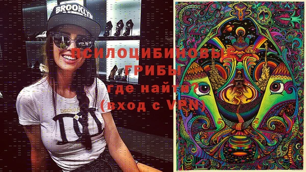 метамфетамин Армянск