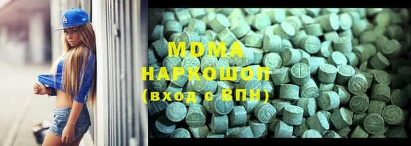 трава Арсеньев