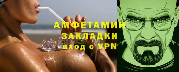 метамфетамин Армянск