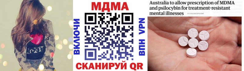 МДМА кристаллы  Кондопога 
