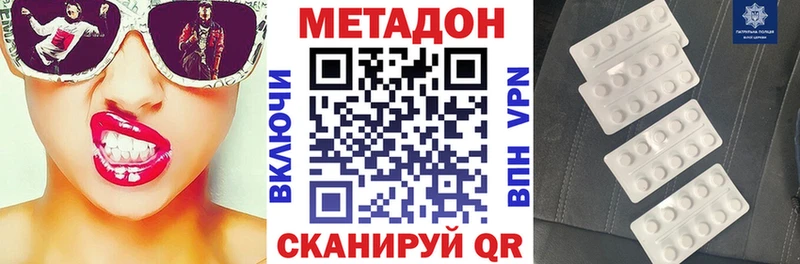 Метадон белоснежный  Кондопога 