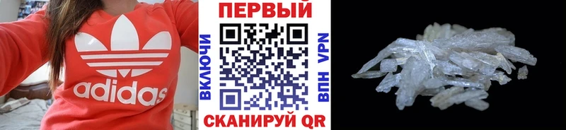 купить наркотики сайты  Кондопога  darknet клад  Метамфетамин Methamphetamine 