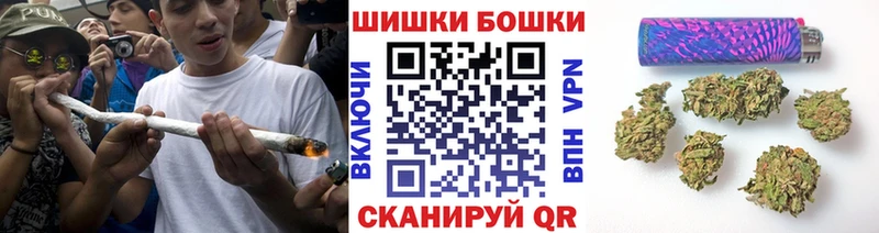 Бошки Шишки семена  Кондопога 
